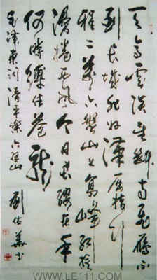 刘佑华书法艺术-2