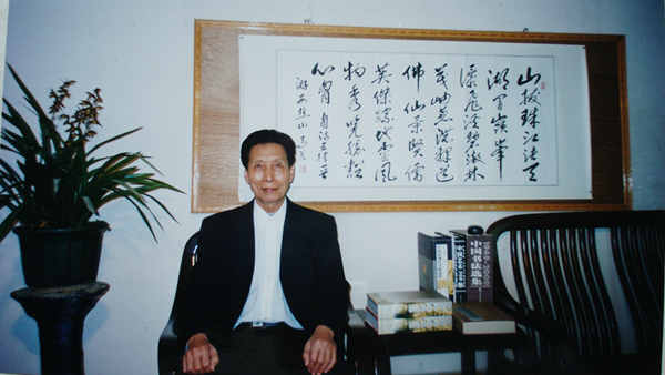 马兑--- 书 自诗 游西樵山