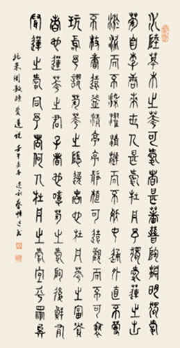 蔡惊远书画艺术-3