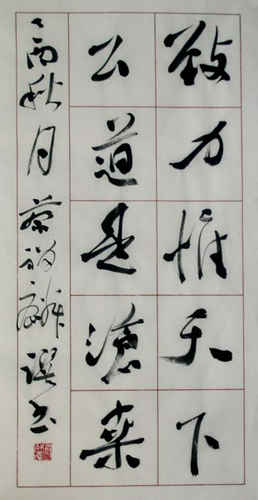 蔡祥麟书画艺术-4