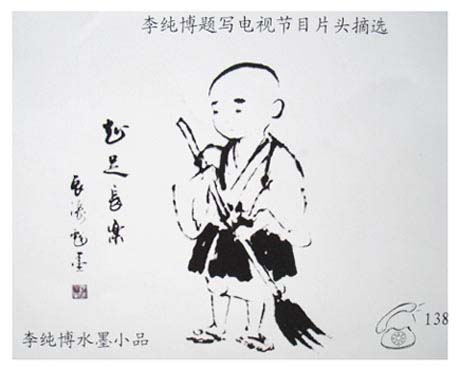 李纯博书画艺术-4