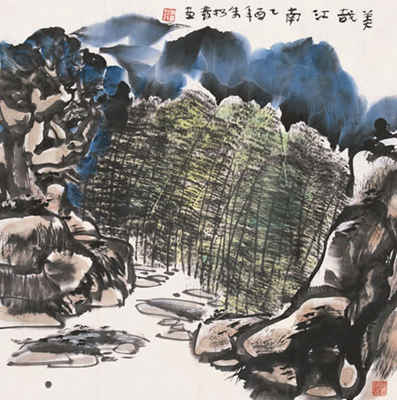 朱松发书画艺术-4