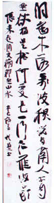 武垒书法艺术-1