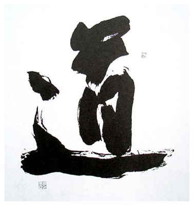 周兆召书法作品-3