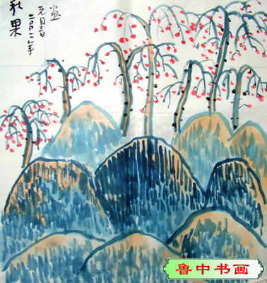 秋果之二