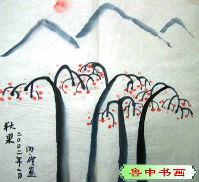 秋果之一