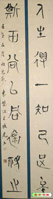 封俊虎书法艺术-2