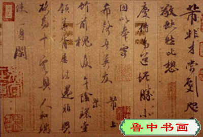 封俊虎书法作品-3