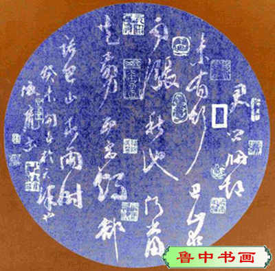 封俊虎书法作品-4