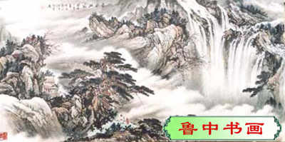 董景波书画艺术-1