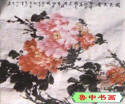 董景波书画艺术-2