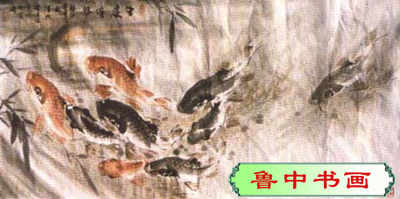 九鲤图董景波