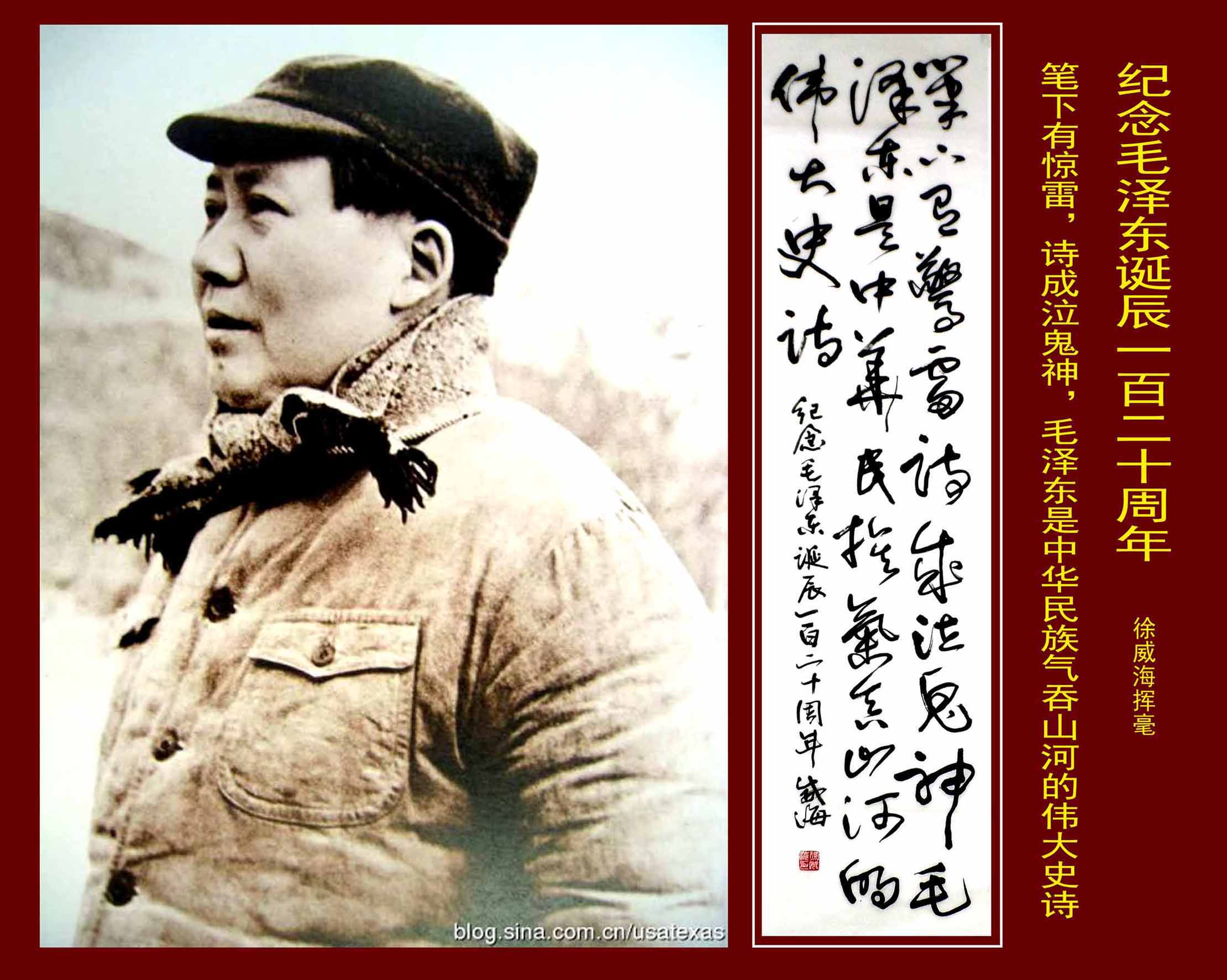 书法作品-14