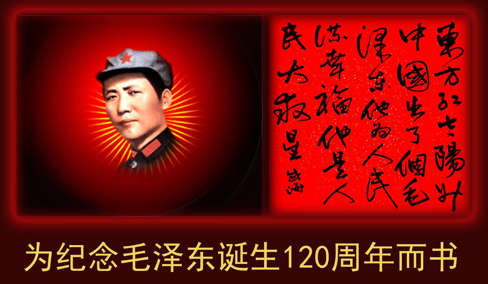 书法作品-15