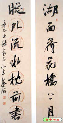 李荣海(lironghai)书画-2