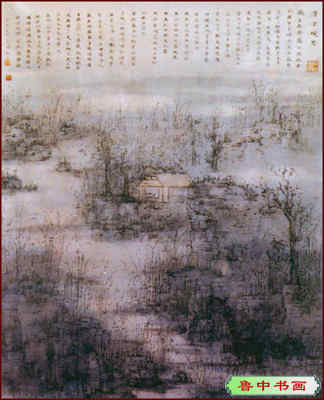 苏鼎书画-4