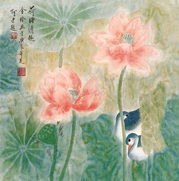 张金玲画作《菏塘清趣》