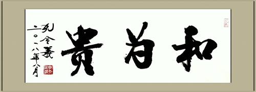 微信图片_20181008082031.jpg